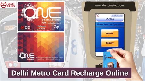 DMRC smart card recharge online